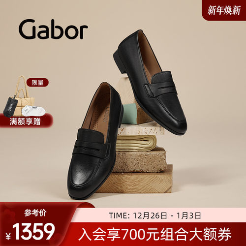 时尚简约深口粗跟乐福鞋