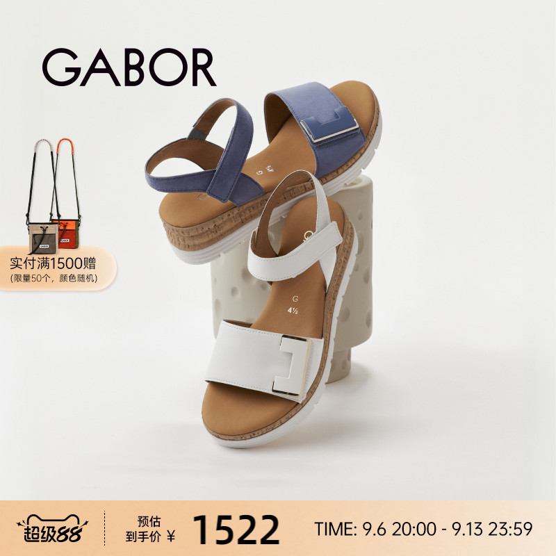 Gabor坡跟魔术贴后空凉鞋