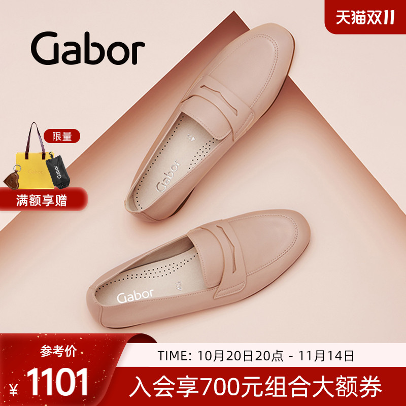 Gabor德国嘉步65213单鞋  平跟中口乐福鞋一脚蹬单鞋