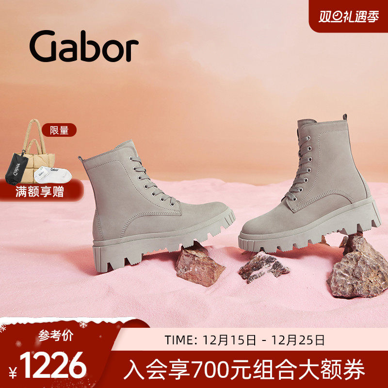 嘉步休闲通勤粗跟马丁靴