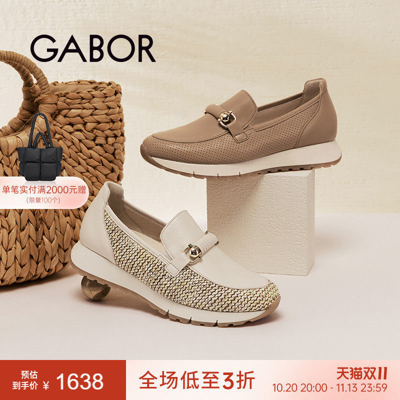 Gabor德国嘉步82472单鞋 2026SS春夏新品 时尚光面平跟乐福鞋