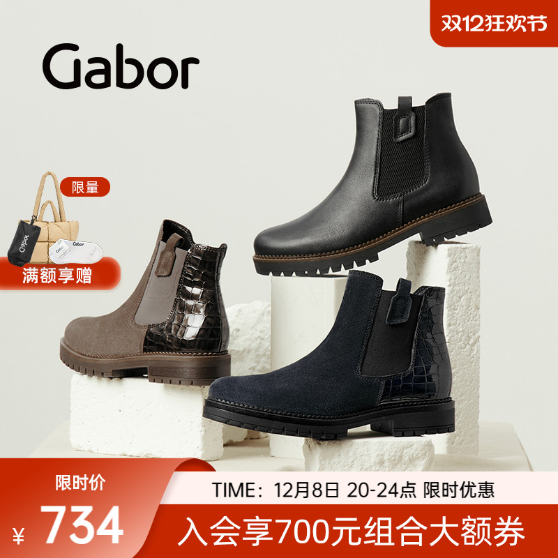 圆头耐磨侧拉链切尔西靴