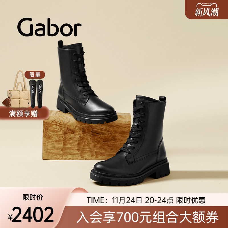 经典光面简约休闲马丁靴