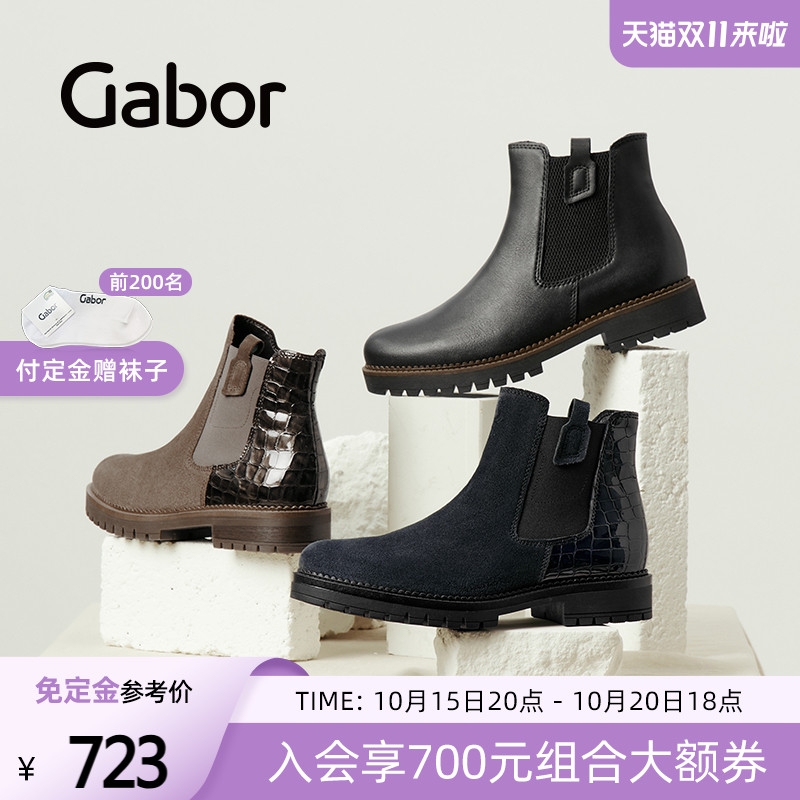 圆头耐磨侧拉链切尔西靴