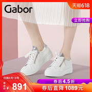 GABOR嘉步 德国女鞋春夏松糕底加宽楦小白鞋女休闲系带板鞋86468