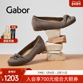 口拧花软底百搭单鞋 Gabor德国嘉步02643单鞋 弹力鞋