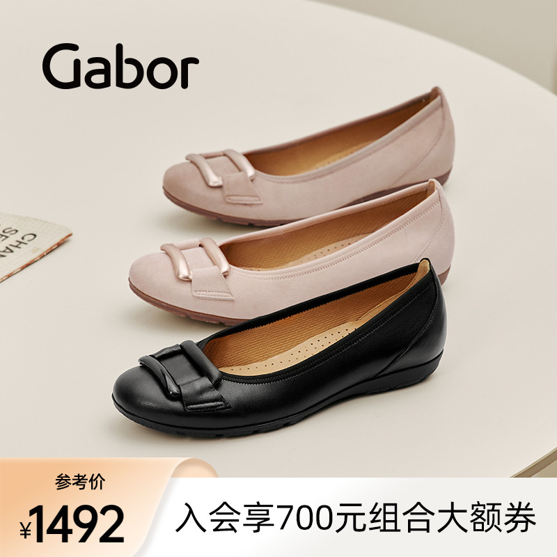 浅口时尚优雅芭蕾舞鞋