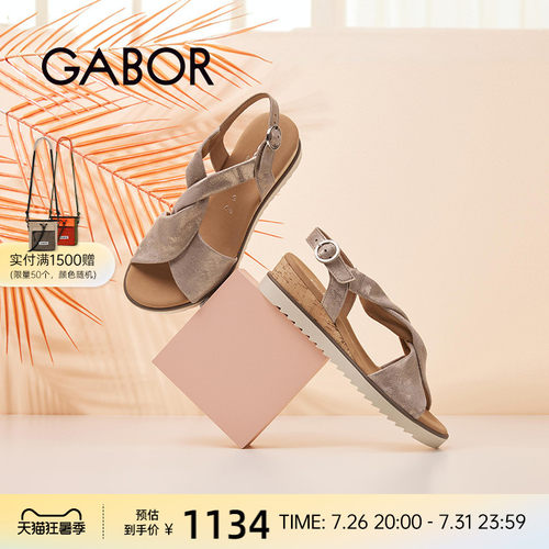 德国露趾平底凉鞋GABOR