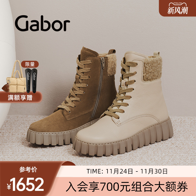 皮材质加厚大底休闲短靴