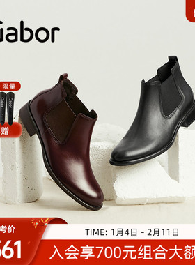 Gabor德国嘉步71640靴子 2025秋冬新款 时尚经典粗跟切尔西短靴