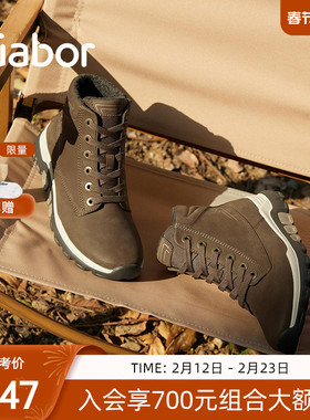 Gabor德国嘉步56826靴子 经典时尚加绒户外休闲雪地靴女