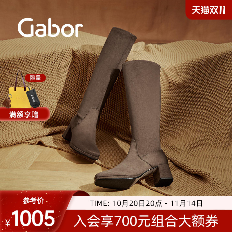 Gabor嘉步时尚经典粗跟高筒靴