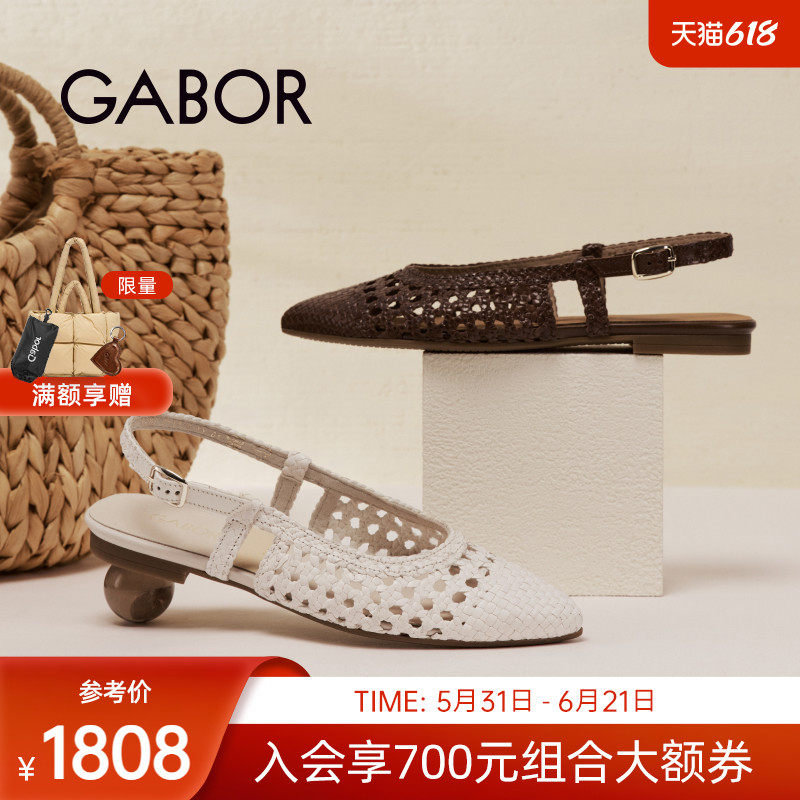 Gabor德国嘉步81631凉鞋 26SS春夏新品 光面扣袢包头凉鞋