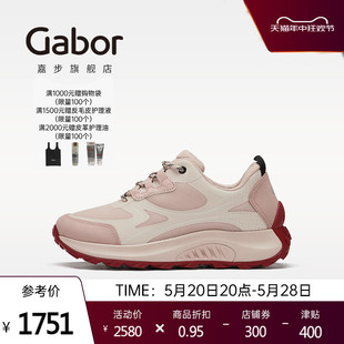 灼粉玫瑰轻便运动鞋 时尚 Gabor德国嘉步26916运动鞋