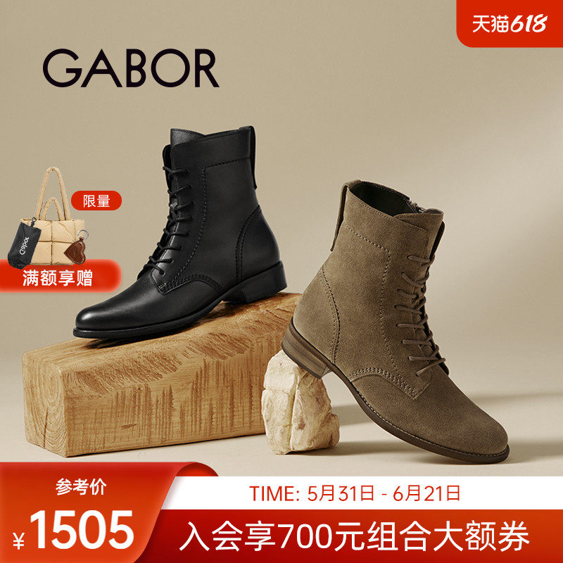 Gabor德国嘉步71646靴子   经典时尚增高休闲马丁靴