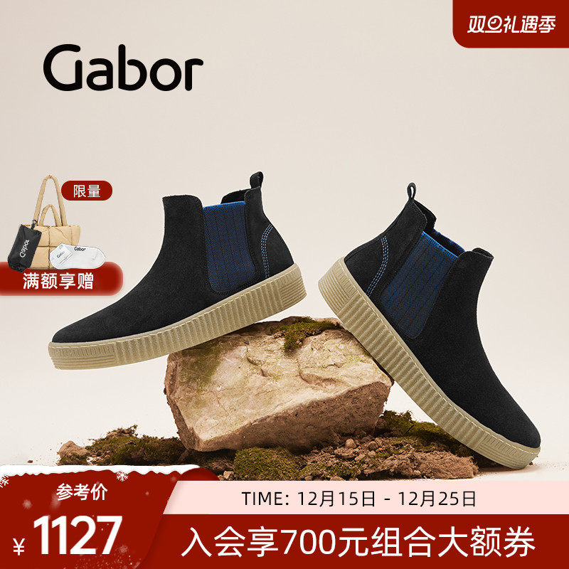 通勤休闲切尔西靴Gabor德国嘉步