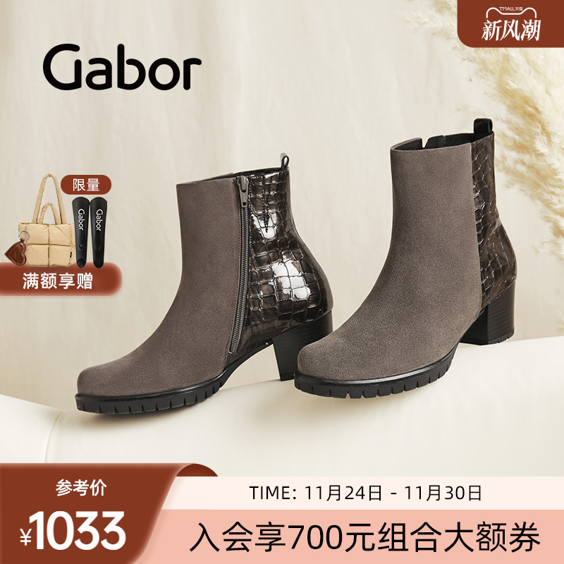 时尚拼接中跟短靴时装靴