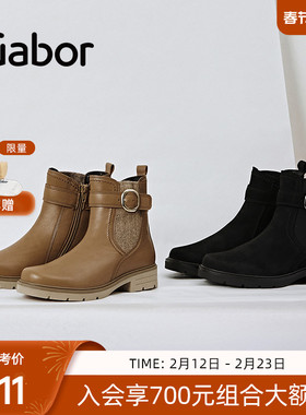 Gabor德国嘉步34653靴子 经典时尚粗跟圆头休闲切尔西靴女