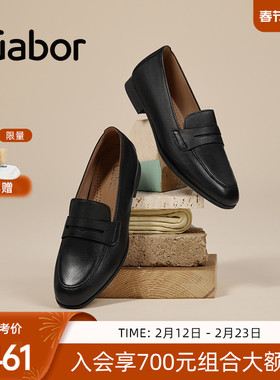 Gabor德国嘉步75270单鞋 2025AW新款 简约深口粗跟乐福鞋