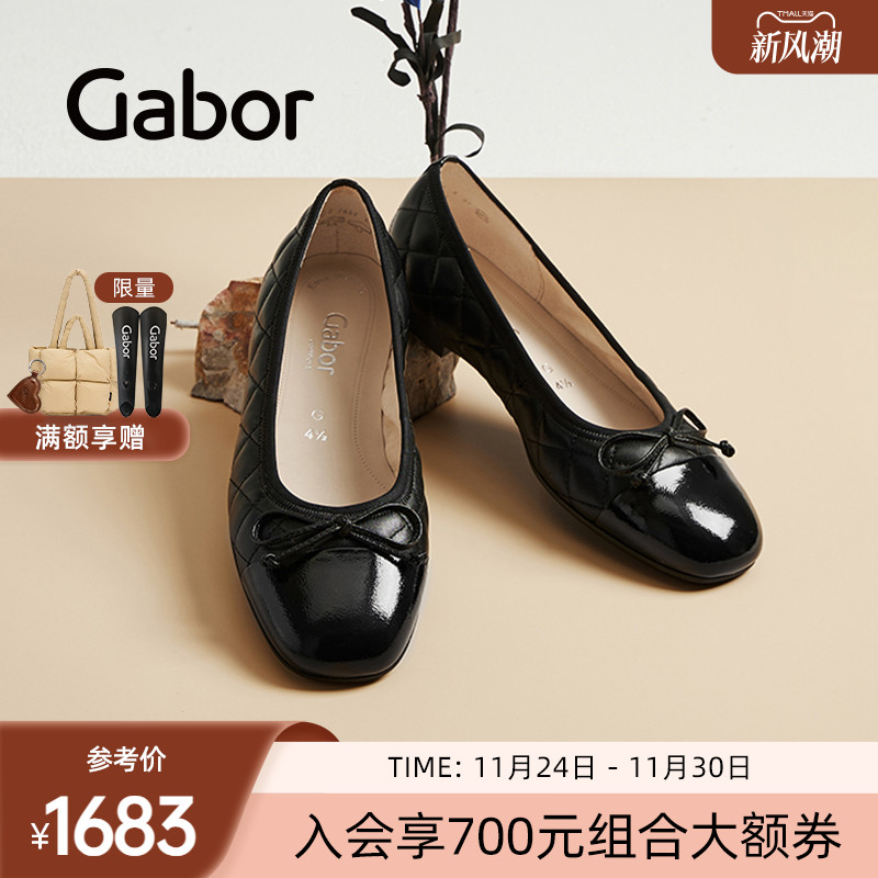 漆皮拼接格纹加宽楦复古鞋