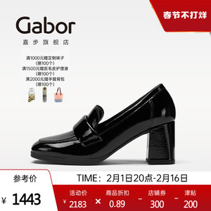 Gabor德国嘉步35290单鞋 2023秋冬新款时尚套脚高跟单鞋