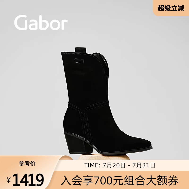 Gabor西部牛仔靴时尚新款