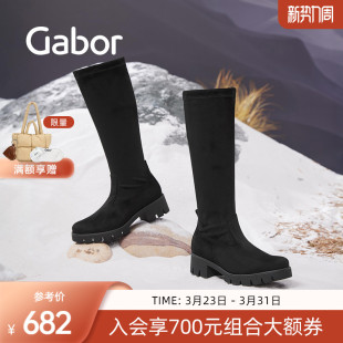Gabor德国嘉步51719靴子 经典底材加厚舒适保暖女靴