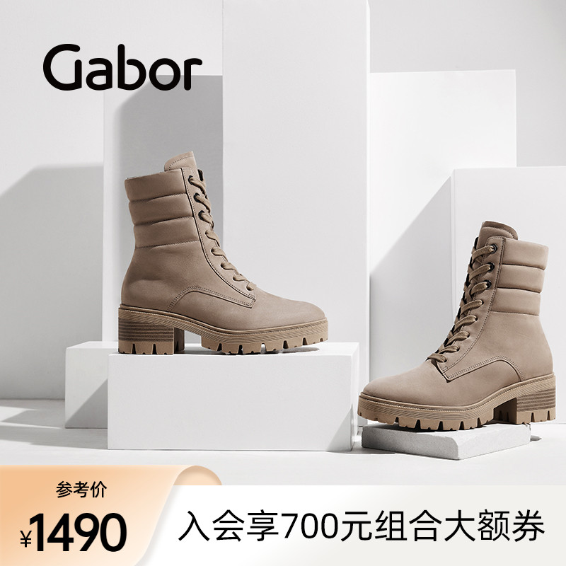 Gabor嘉步拉链方头马丁靴