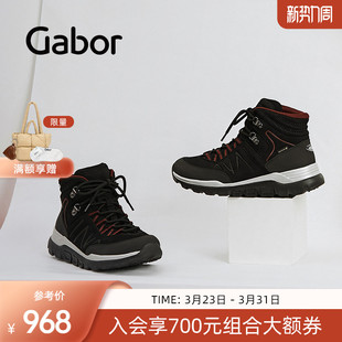 Gabor德国嘉步36825靴子 平底系带拼接圆头雪地靴女 时尚