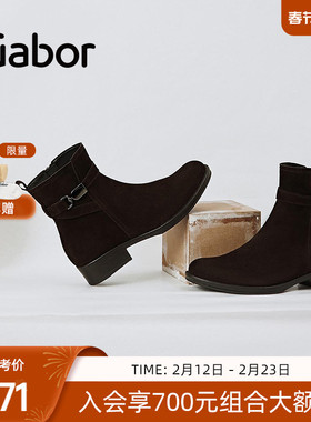 Gabor德国嘉步31601靴子 时尚经典粗跟马蹄扣金属羊反绒时装靴女