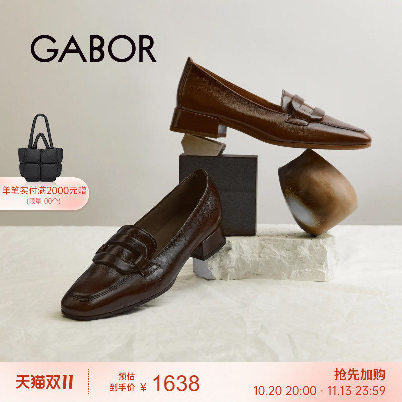 Gabor德国嘉步400201单鞋 26AW秋冬新品 时尚修面方头乐福鞋