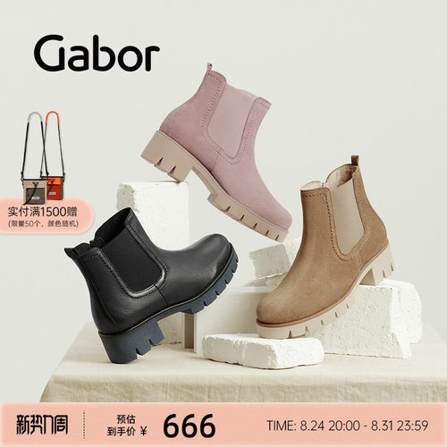 休闲皮革侧拉链切尔西靴