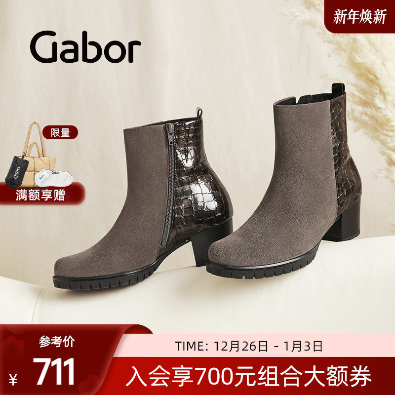 时尚拼接中跟短靴时装靴