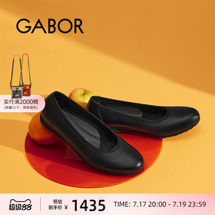 Gabor德国嘉步02020单鞋2026SS春夏新品 圆头平跟芭蕾舞鞋