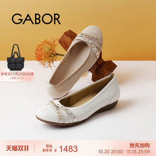Gabor德国嘉步84162单鞋 2026SS春夏新品 平跟浅口扣饰芭蕾舞鞋