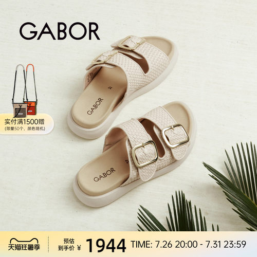 gabor休闲编织扣袢勃肯拖鞋
