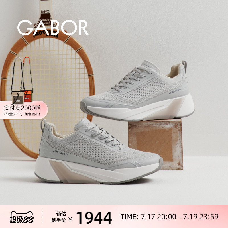 gabor通勤网面系带运动鞋