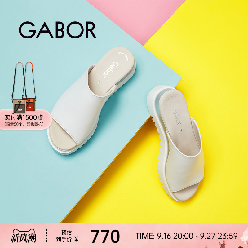 Gabor德国嘉步44613牛皮加厚拖鞋图片