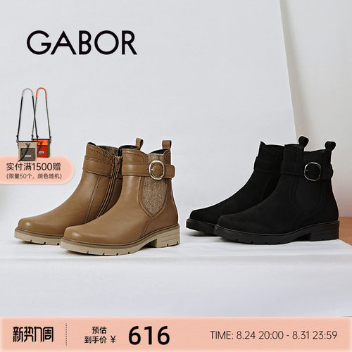 gabor靴子粗跟圆头切尔西靴
