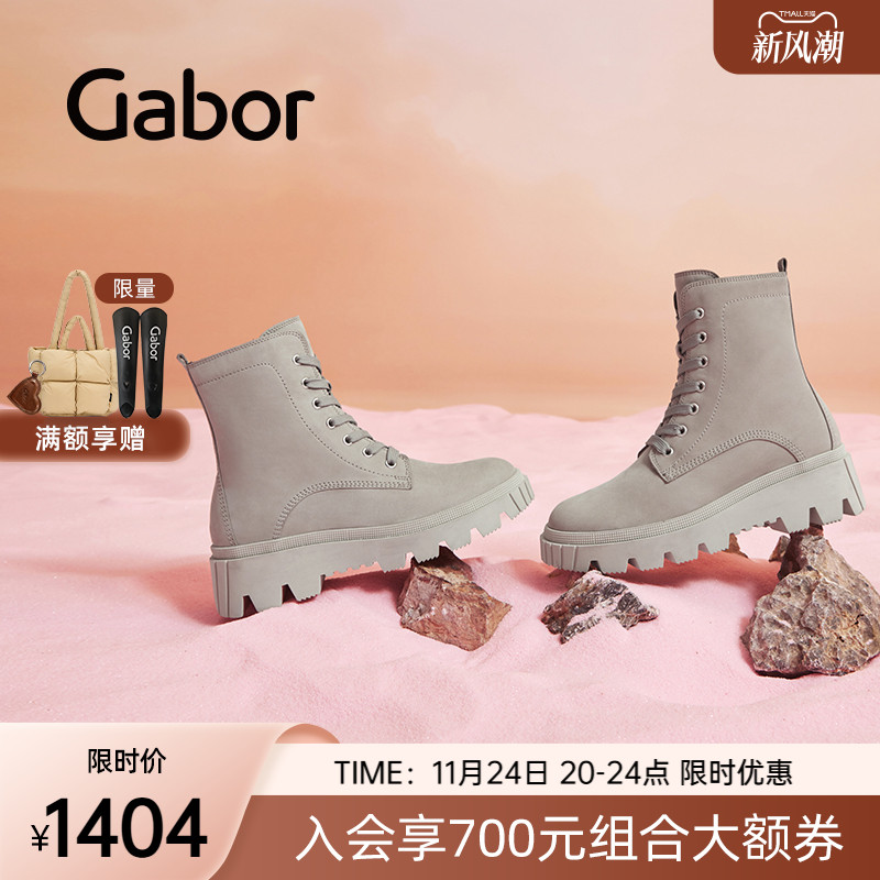 嘉步休闲通勤粗跟马丁靴