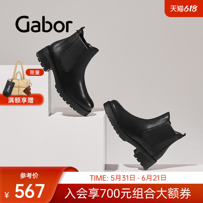 Gabor德国嘉步32781靴子 经典时尚反绒磨砂皮粗跟圆头切尔西靴