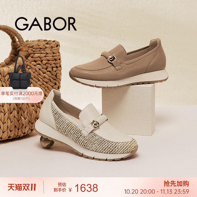 Gabor德国嘉步82472单鞋 2026SS春夏新品 时尚光面平跟乐福鞋
