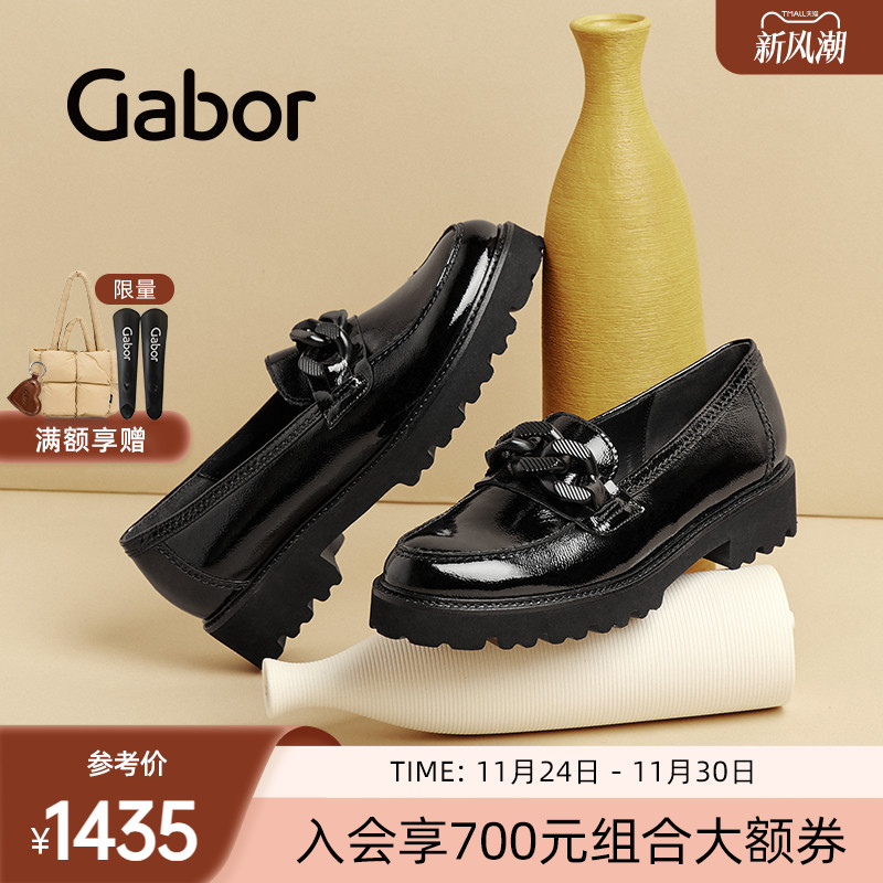 Gabor德国嘉步平底一脚蹬乐福鞋