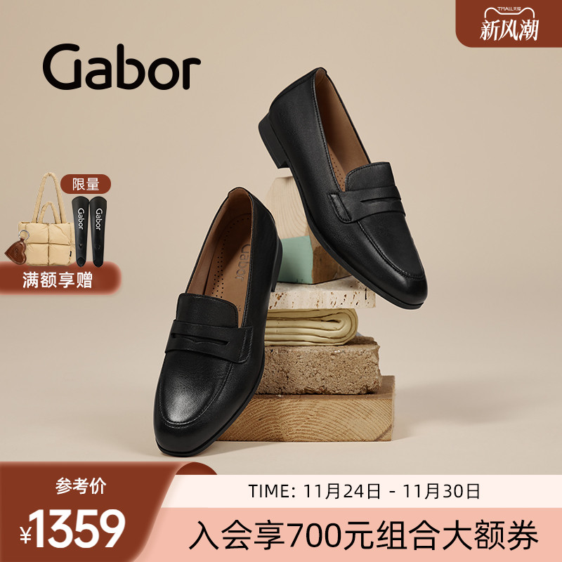 时尚简约深口粗跟乐福鞋