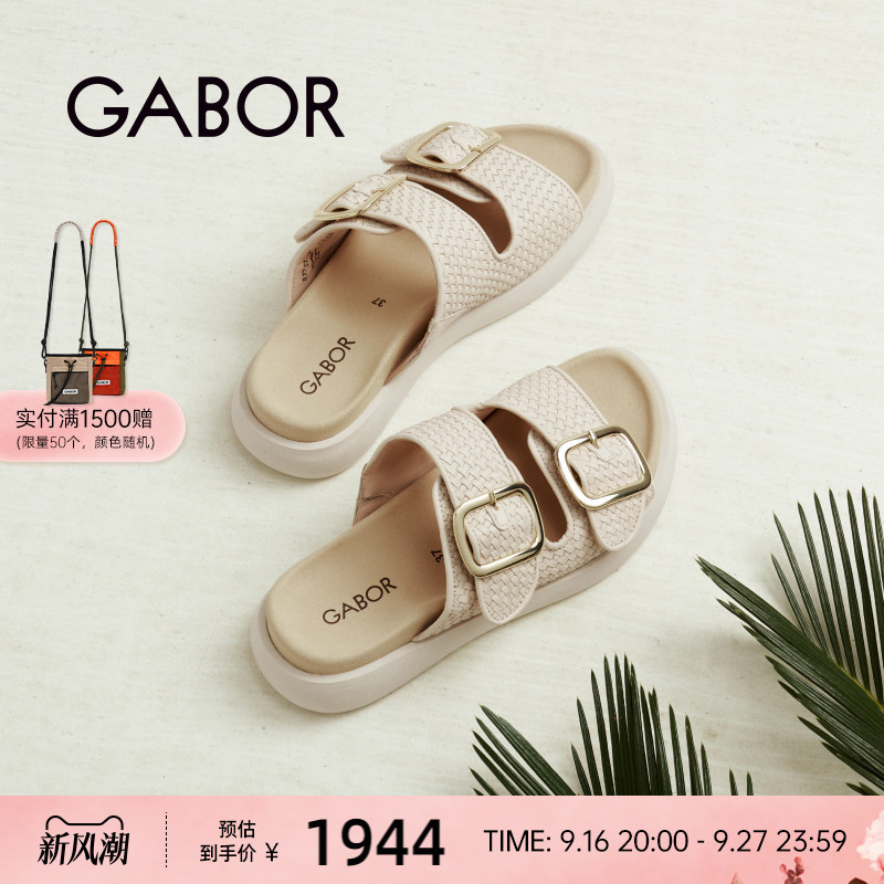 gabor休闲编织扣袢勃肯拖鞋图片