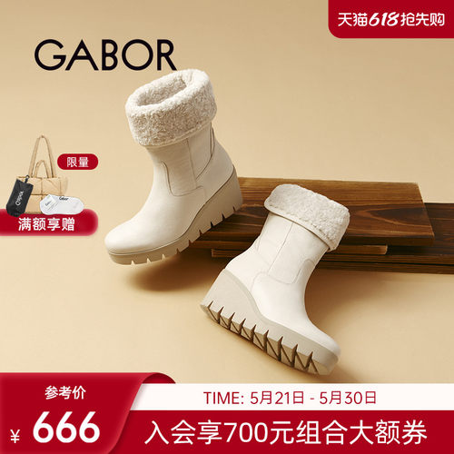 精致毛绒滚边休闲时装靴