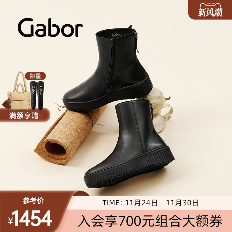 时装靴GABOR女士靴子进口