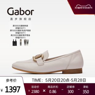 休闲牛皮平跟单鞋 Gabor德国嘉步42494单鞋 2024春夏新款 精致经典