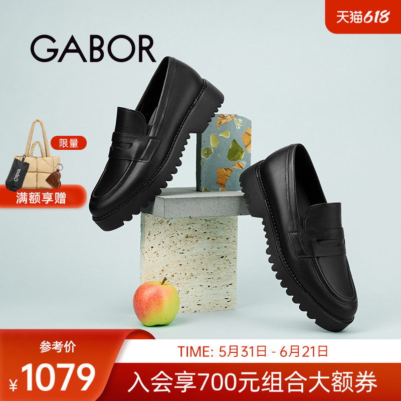 Gabor德国嘉步52453单鞋 中高跟经典时尚黑色光面皮乐福鞋