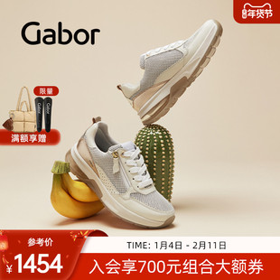 Gabor德国嘉步46848运动鞋   透气平跟时尚休闲运动鞋女